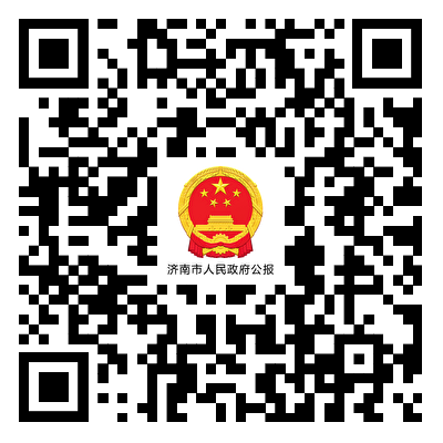 掃描二維碼查詢政府公報(bào)